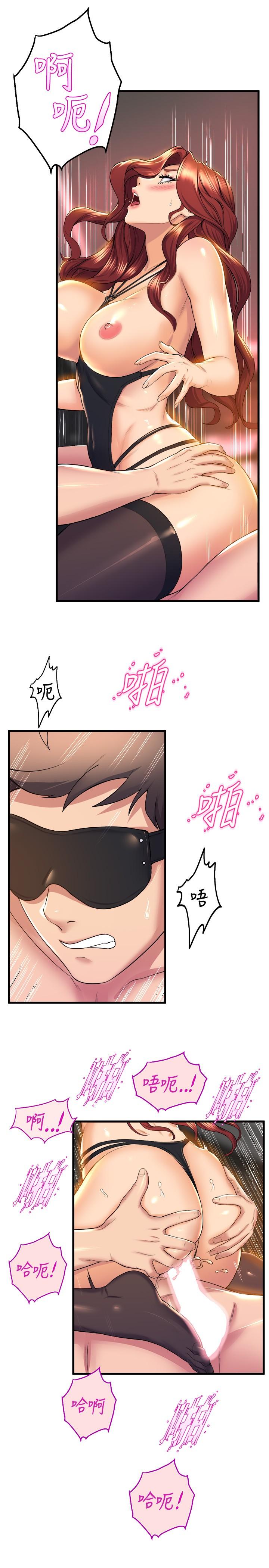第37話-學姐的淫亂訓練 - 第7.jpg页