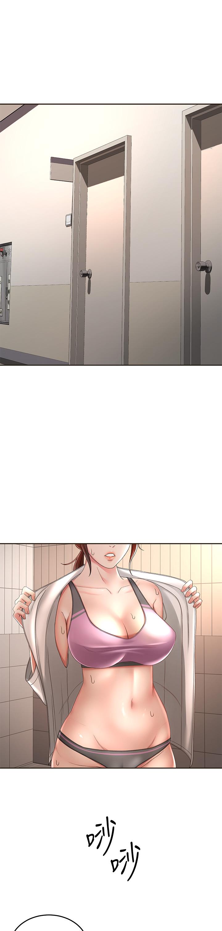 第34話-只准看我一個人 - 第1.jpg页