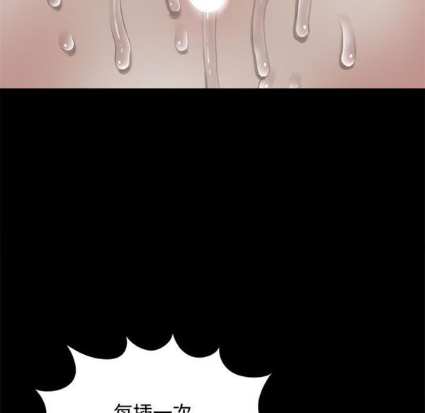 第 4 话 - 第13.jpg页