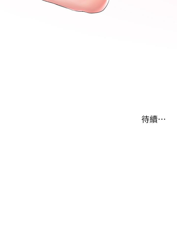 第4話-姐姐教你怎麼讓女生舒服 - 第39.jpg页