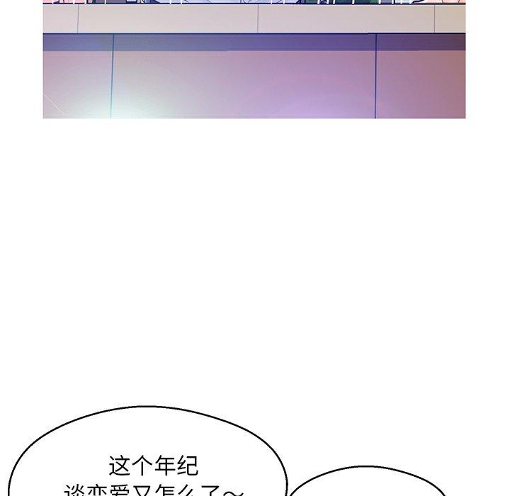 第 13 话 - 第71.jpg页