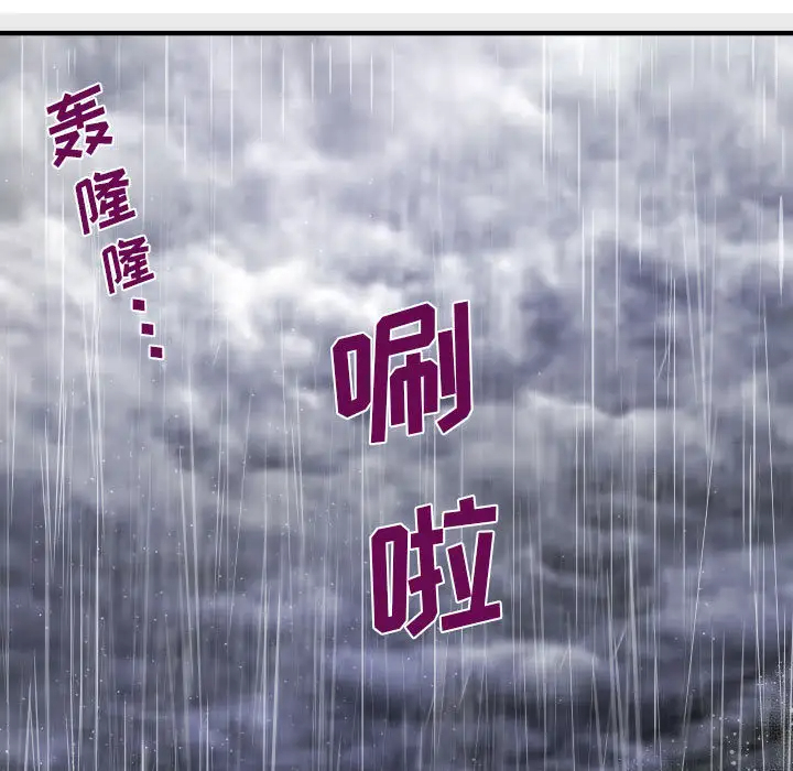第1話 - 第5.jpg页