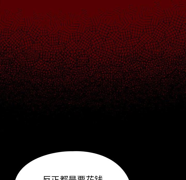 第18话 - 第146.jpg页