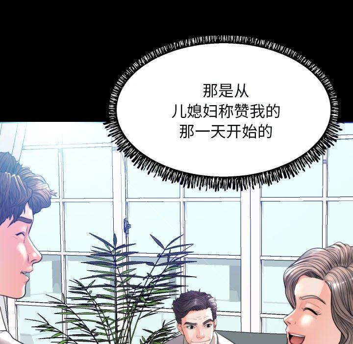第 5 话 - 第28.jpg页