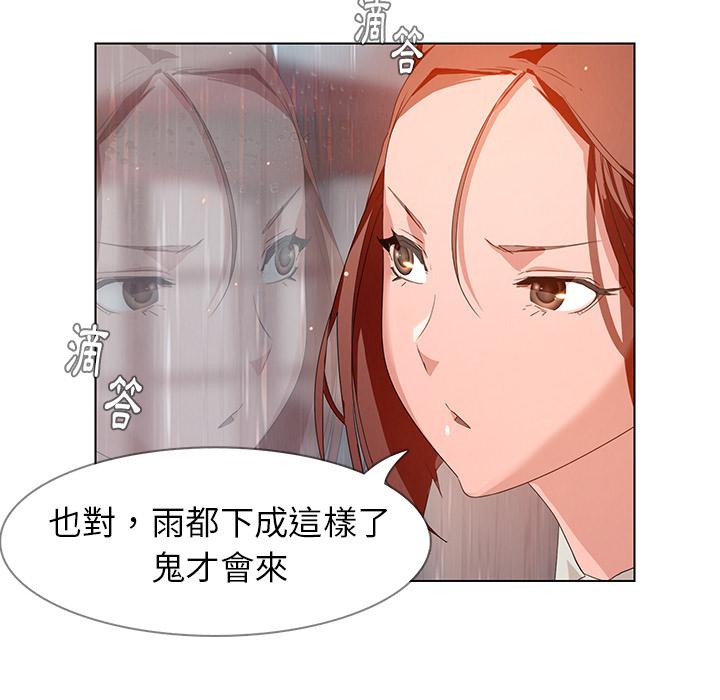 第2話 - 第34.jpg页