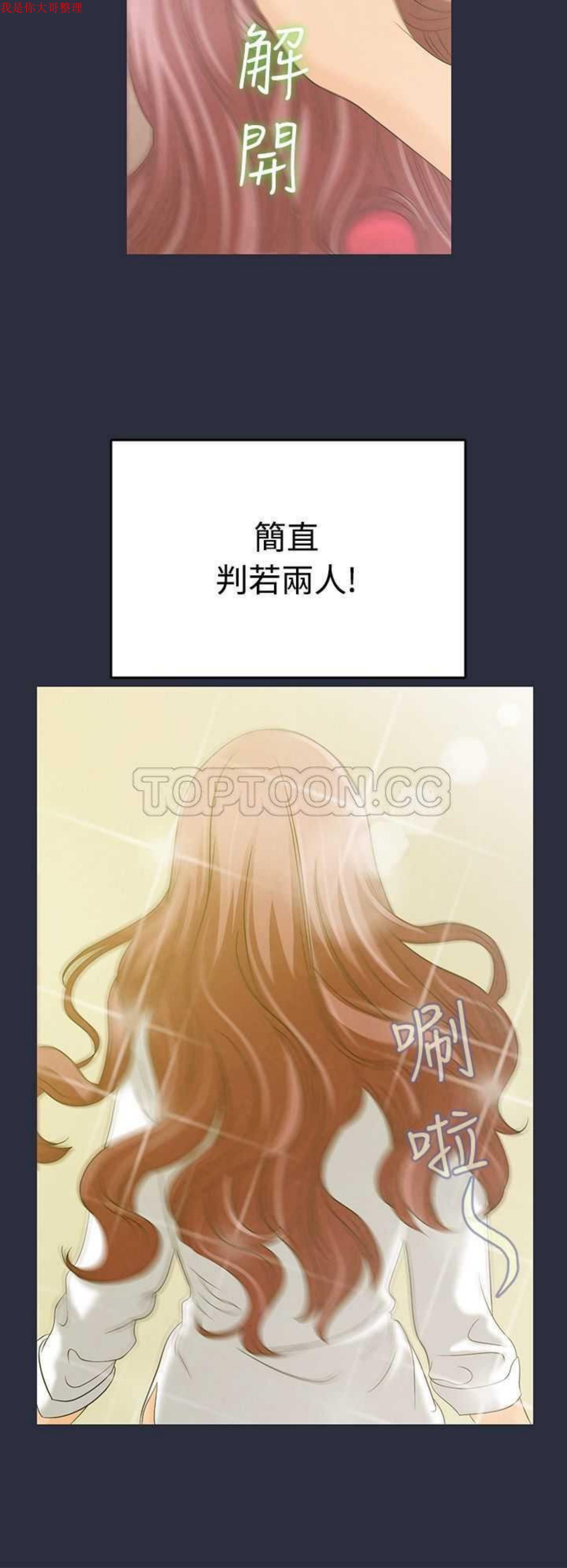 第 3 话
