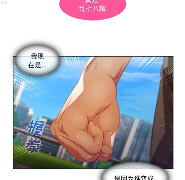 第 17 话 - 第97.jpg页