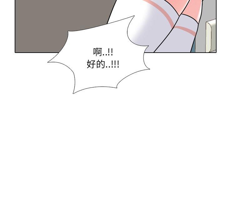第10话 - 第113.jpg页