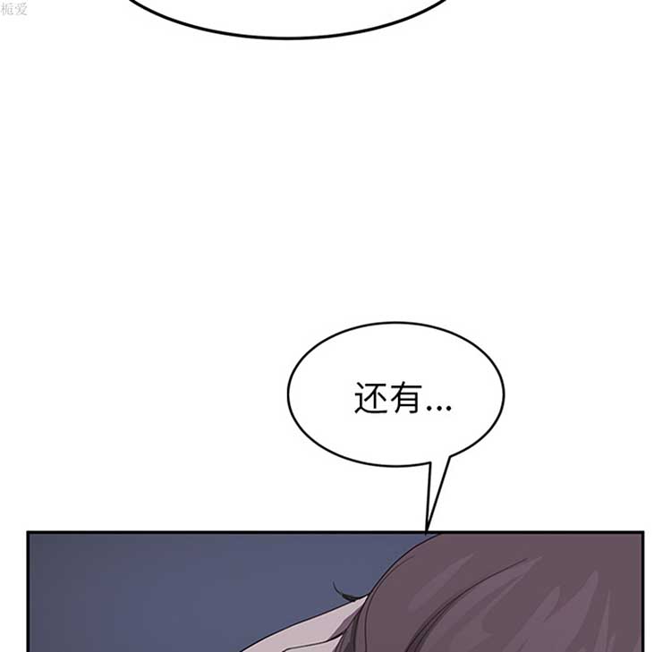 第 37 话 - 第26.jpg页