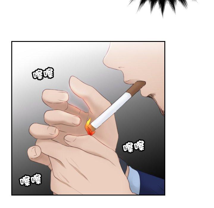 第11话 - 第85.jpg页