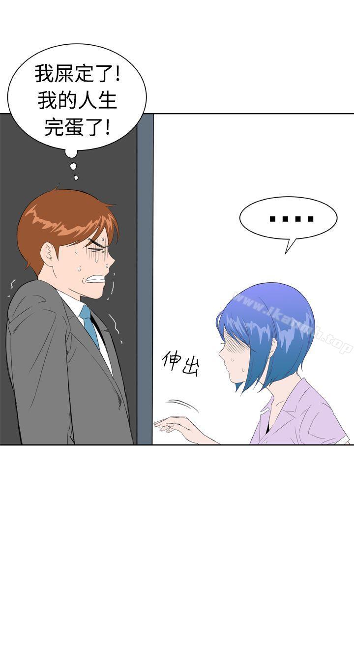第11话 - 第6.jpg页