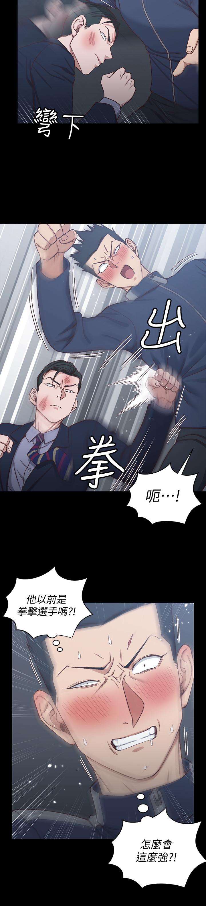 第101話-江霖人生最大危機 - 第15.jpg页