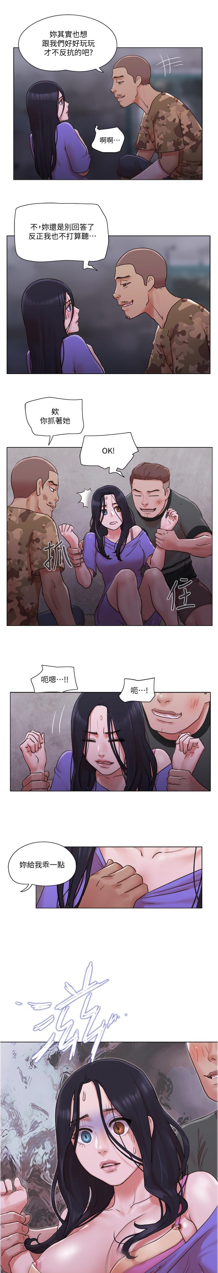 第34話-變態二度襲擊 - 第24.jpg页