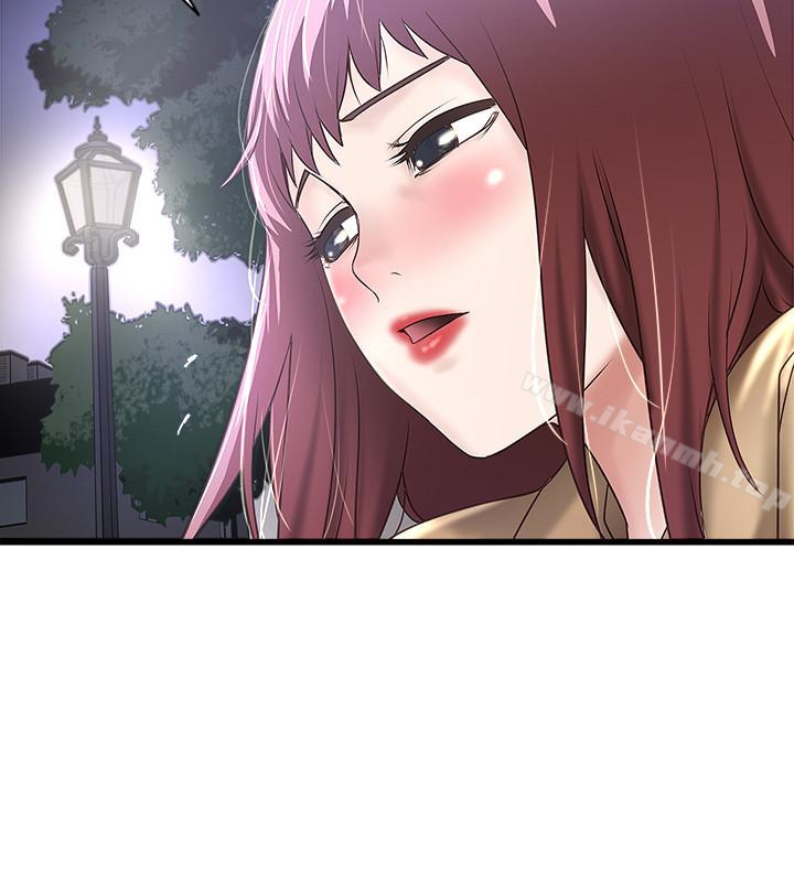 第36话-请你轻一点… - 第4.jpg页