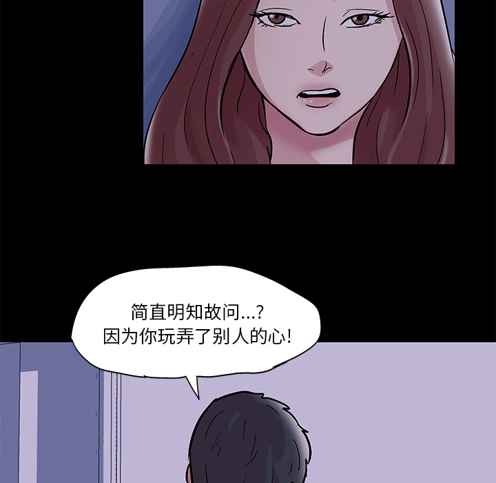 第46话 - 第43.jpg页