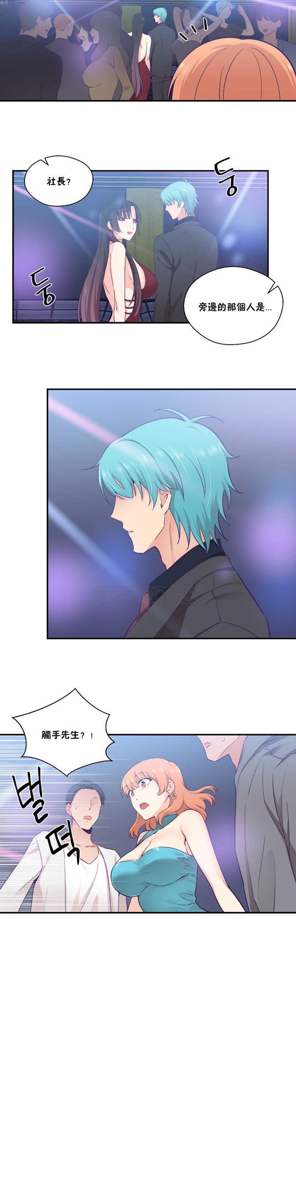 第 24 话 - 第22.jpg页