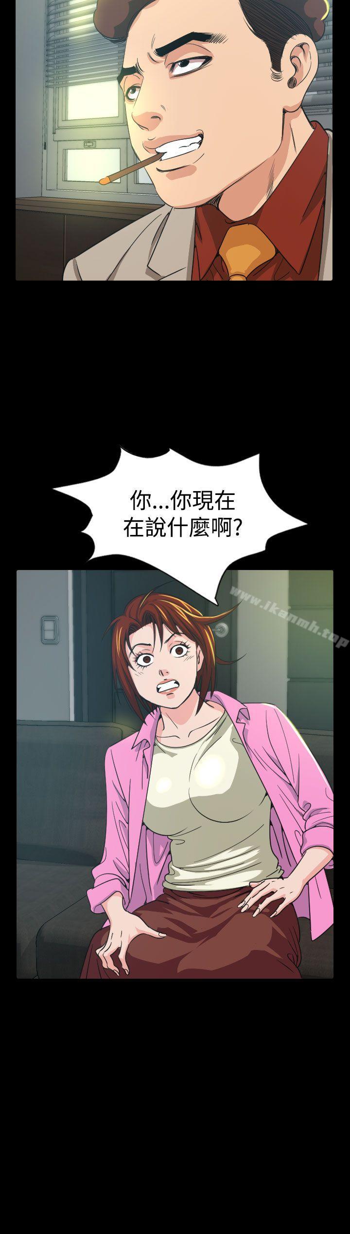第10話 - 第10.jpg页