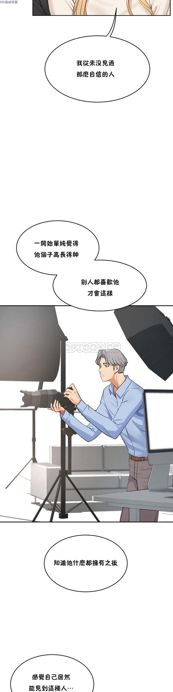 第 32 话 - 第22.jpg页