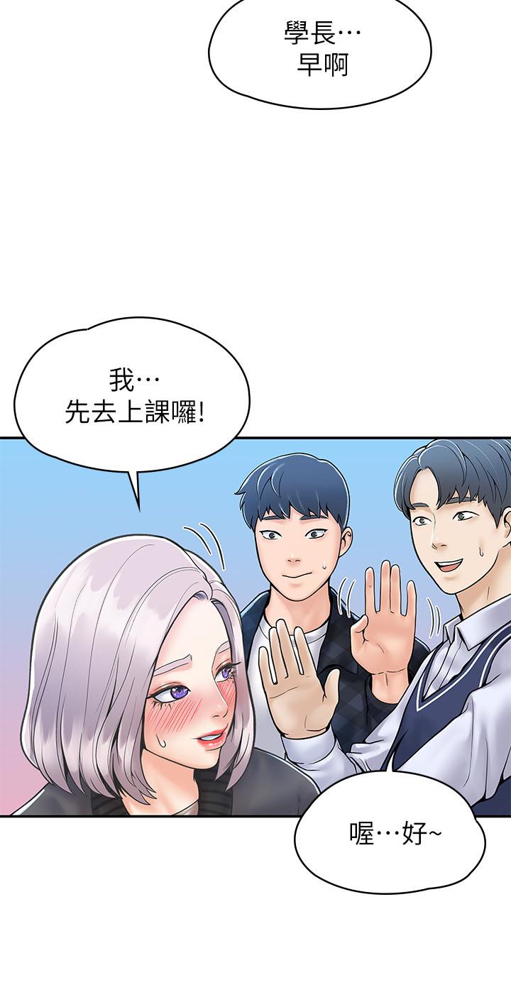 第26話-幫學長徹底洗香香 - 第31.jpg页