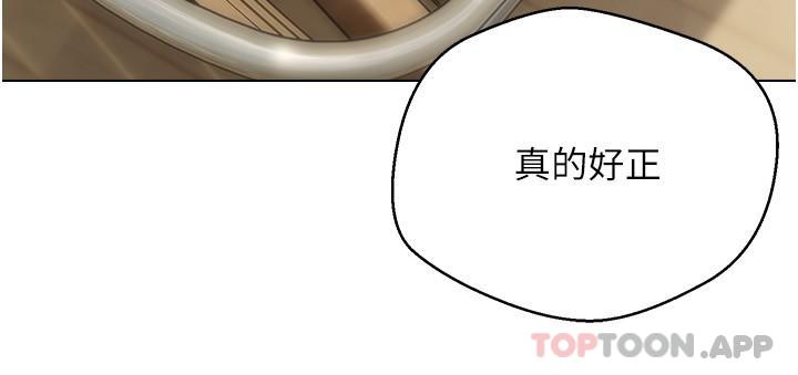 第14话-湿透了的小妹妹 - 第27.jpg页