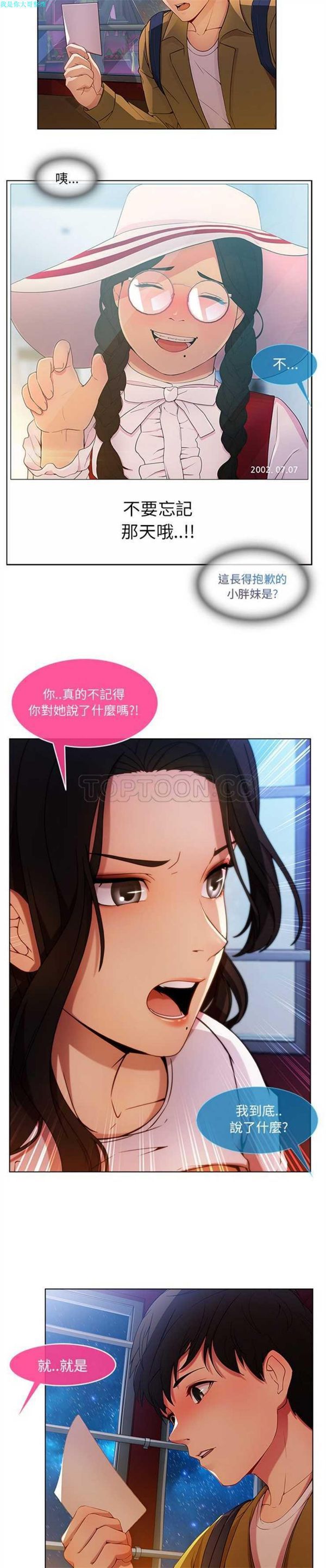 第 3 话 - 第15.jpg页