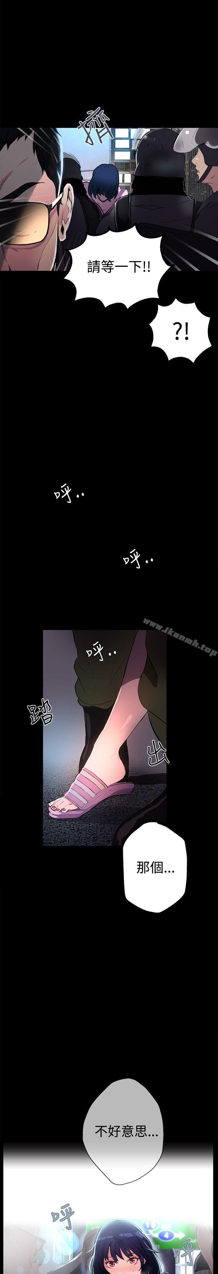 第9话 - 第33.jpg页
