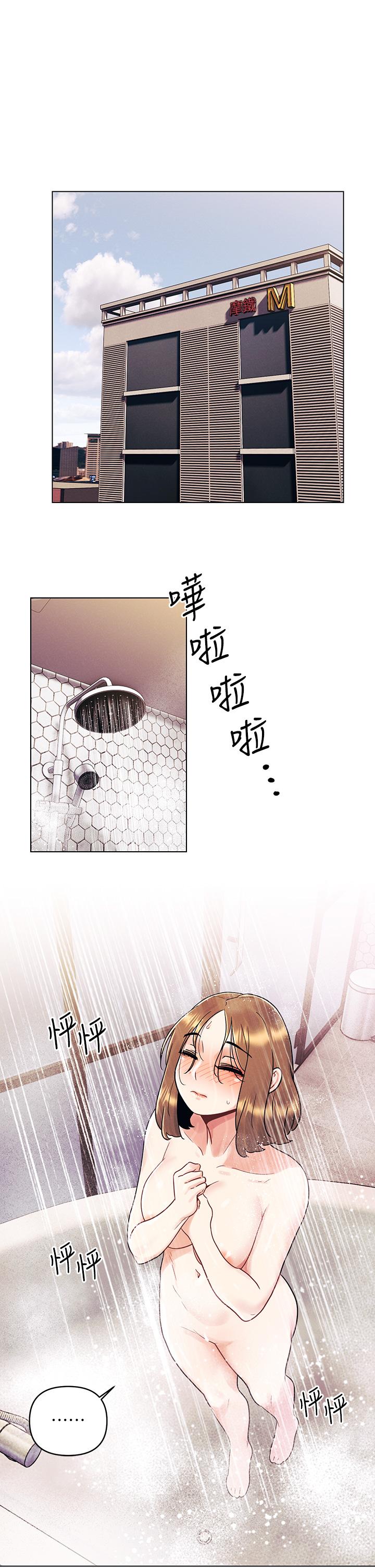 第5話-令人理智斷線的酥胸 - 第1.jpg页