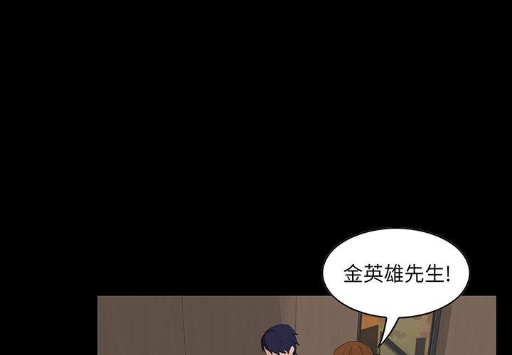 第 14 话 - 第1.jpg页