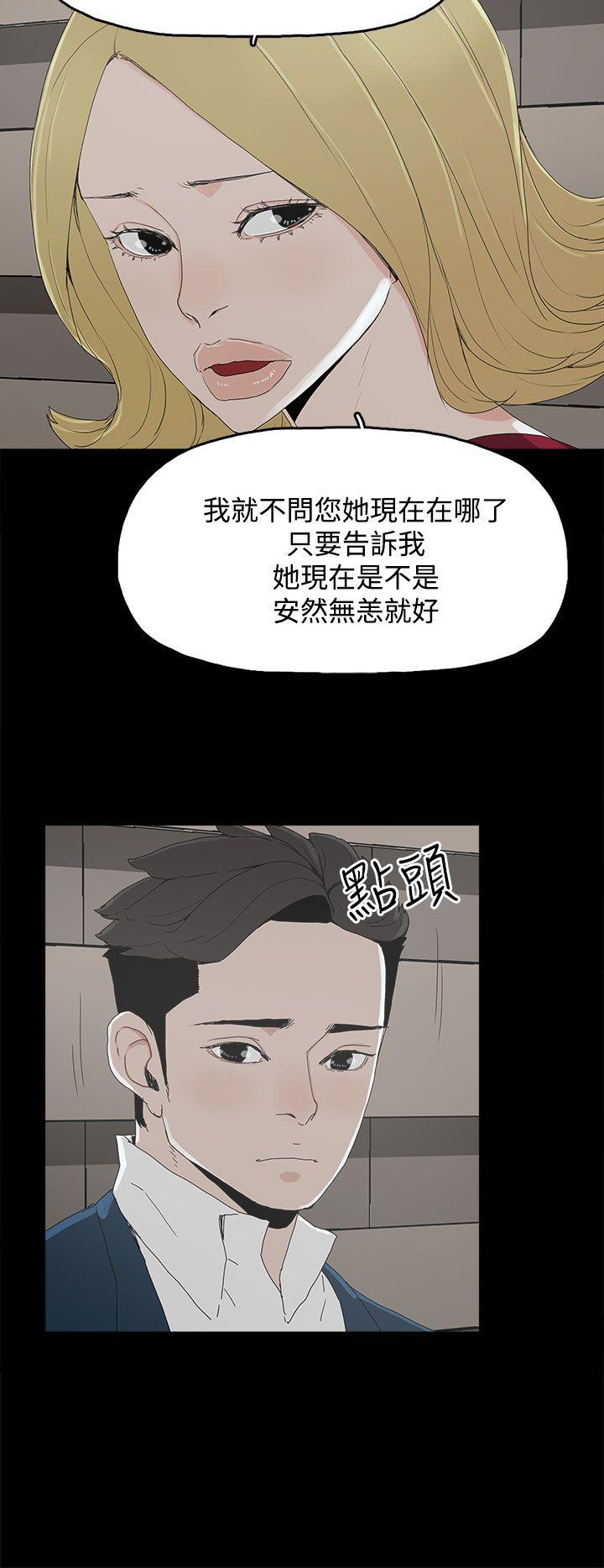 第 24 话 - 第6.jpg页