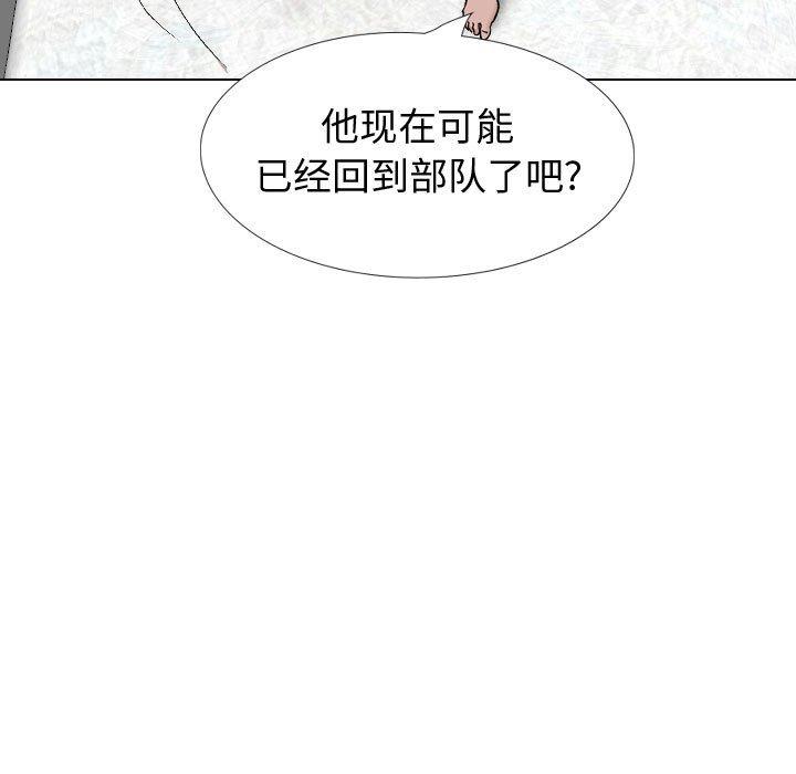 第 32 话 - 第211.jpg页