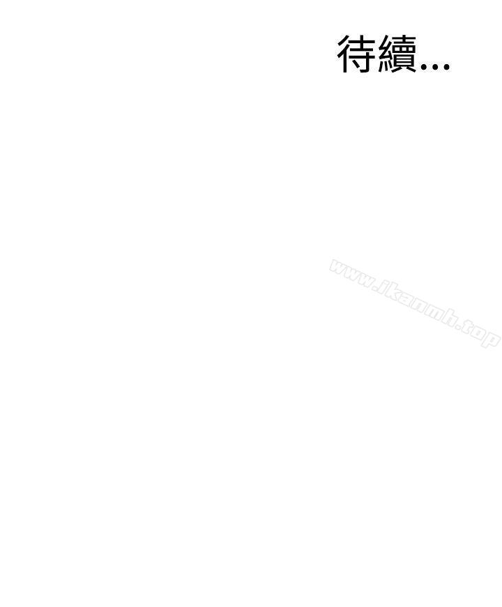 第59話 - 第31.jpg页