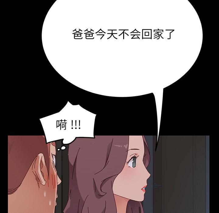 第1话 - 第238.jpg页