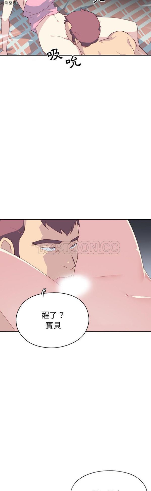 第 47 话 - 第27.jpg页