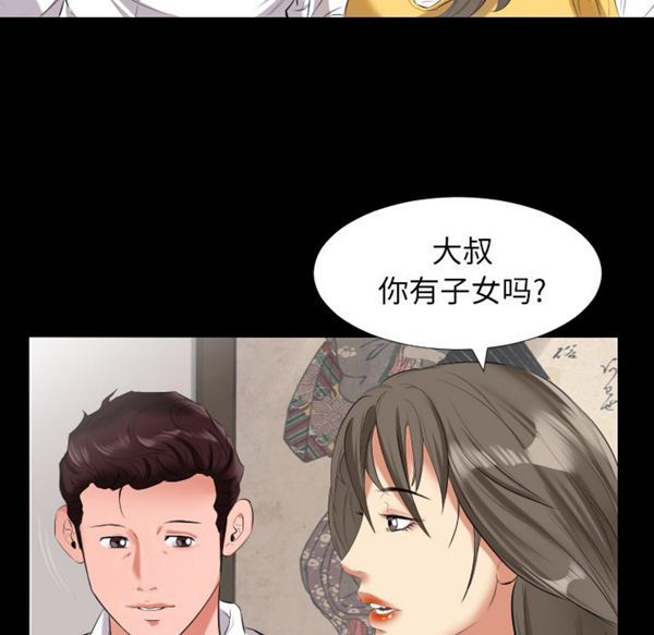 第 9 话 - 第49.jpg页