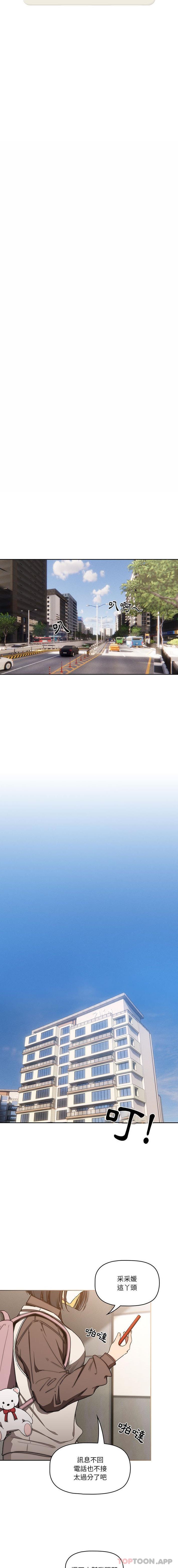 第50话 - 第13.jpg页
