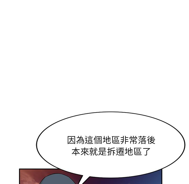第1話 - 第62.jpg页
