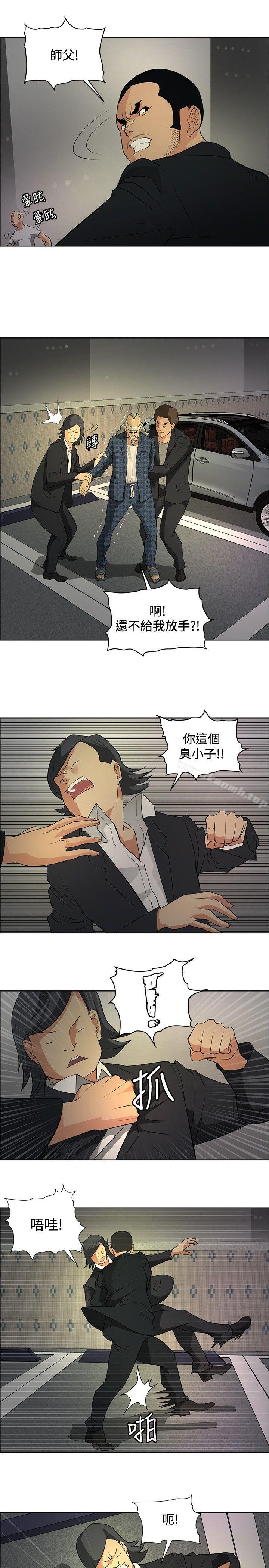 第21话 - 第3.jpg页