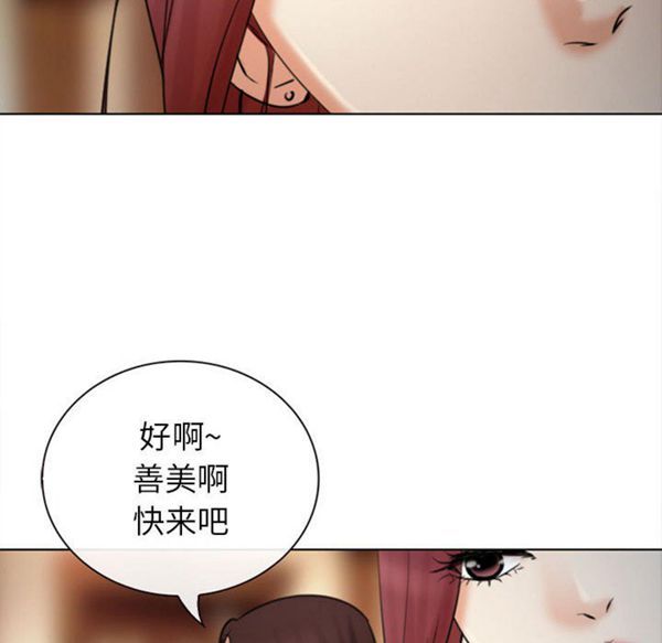 第 29 话 - 第25.jpg页