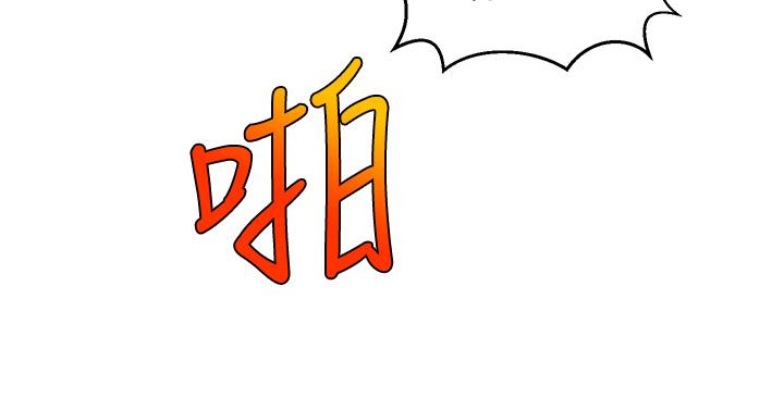 第5話-遲遲不回家的爸爸 - 第32.jpg页