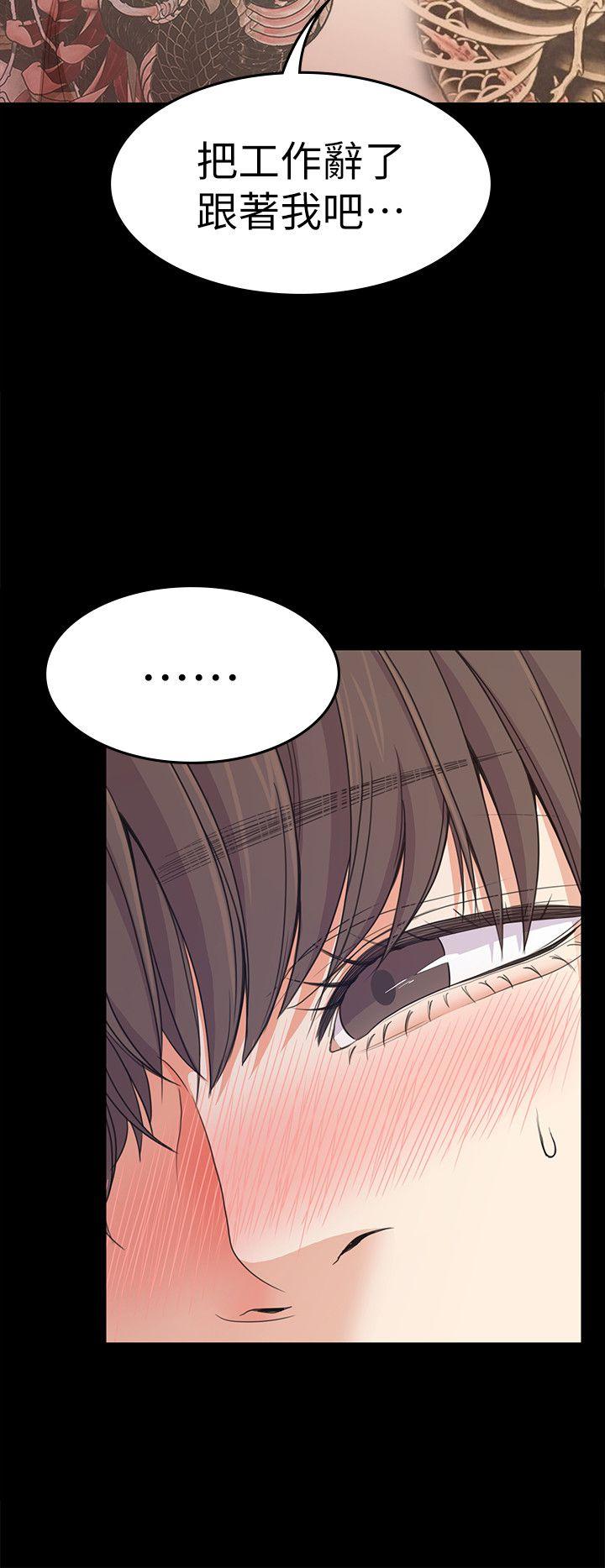第35话-第一次[02] - 第31.jpg页