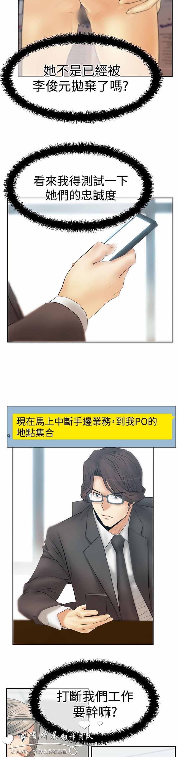 第 56 话 - 第15.jpg页