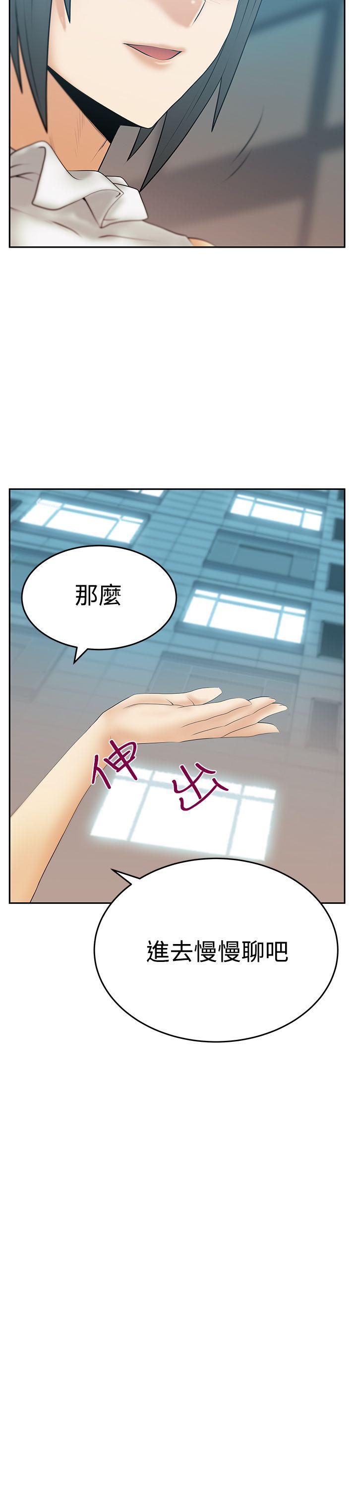 第3季-第14話 - 第11.jpg页