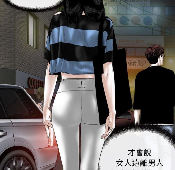 第15話 - 第91.jpg页