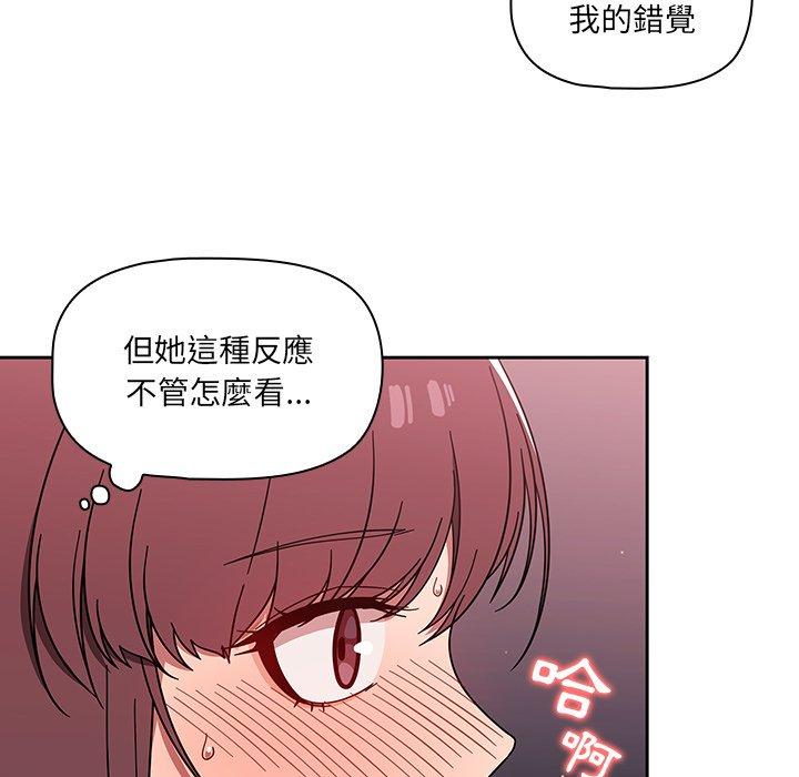 第6話 - 第15.jpg页