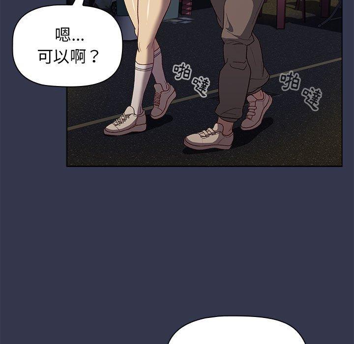 第31话 - 第53.jpg页