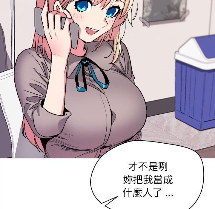 第15話 - 第130.jpg页