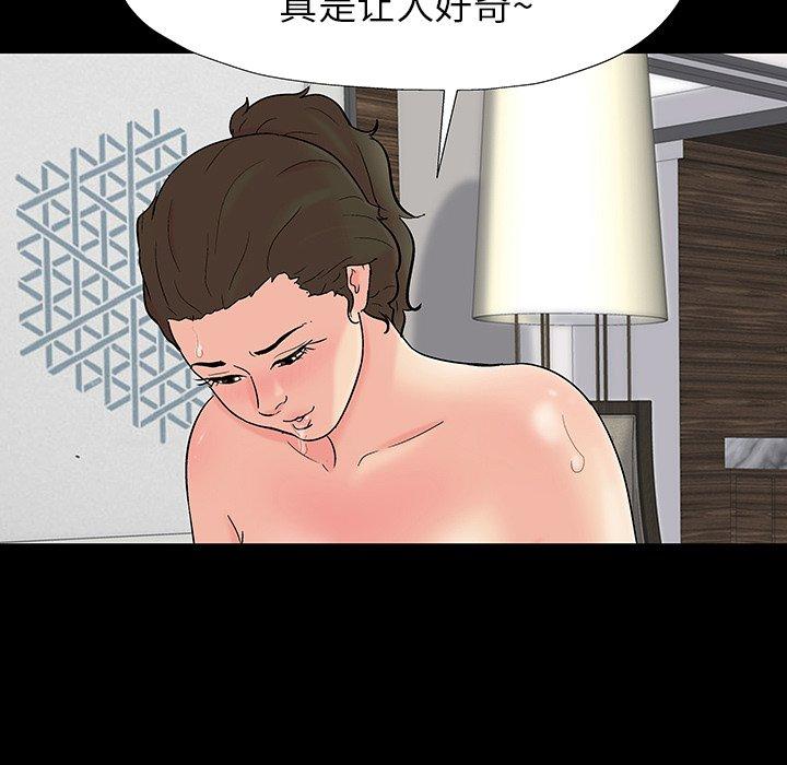 第152话 - 第87.jpg页