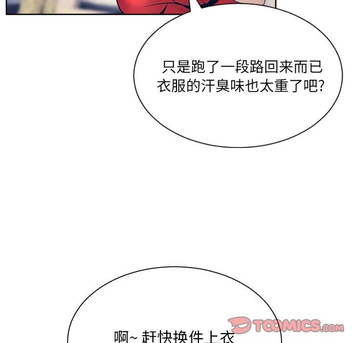 第10话 - 第78.jpg页
