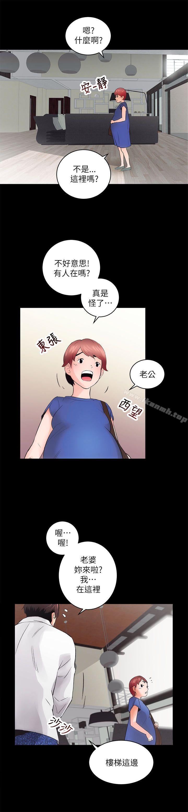 第3话 - 第32.jpg页