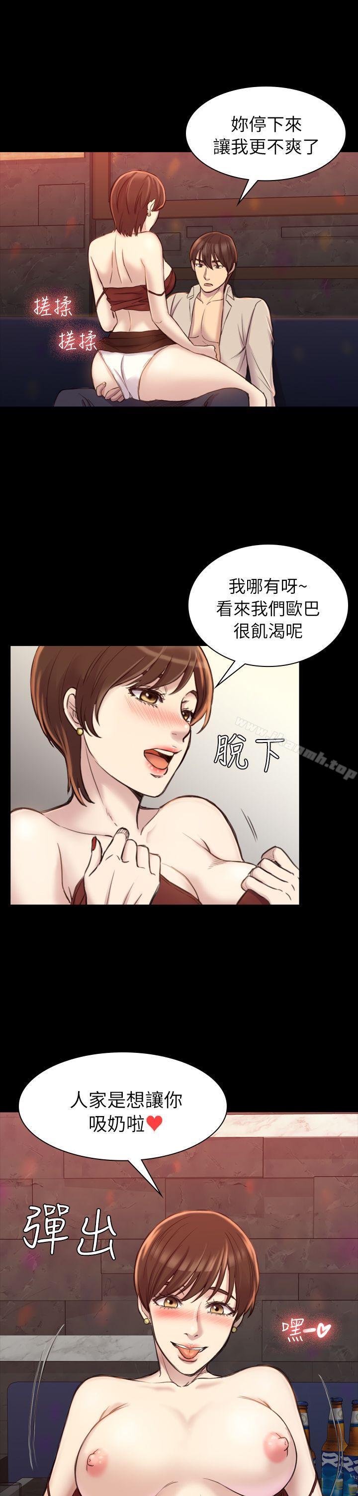 第18話 - 第8.jpg页